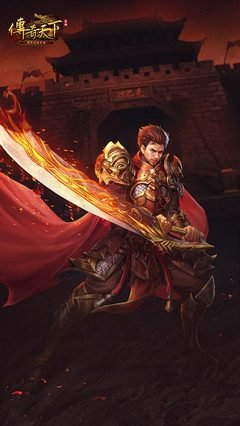 荣耀之路，与你的伙伴并肩作战